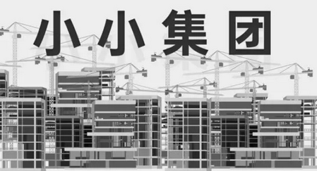 小小集团无限金币版4